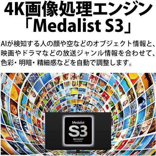 【無料長期保証】【推奨品】SHARP 4T-C55EL1 液晶テレビ AQUOS ４K 4TC55EL1｜e-wellness｜03