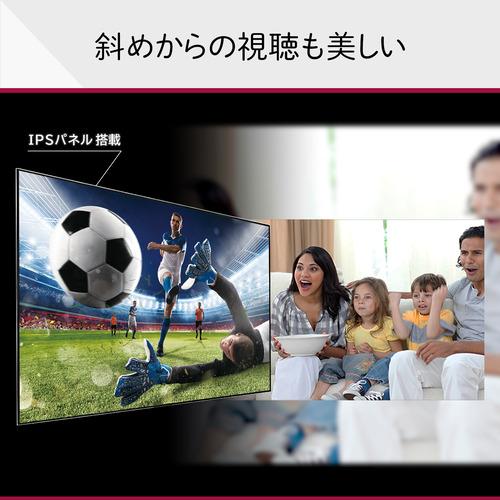 LG Electorinics Japan 32LX8000PJB 液晶テレビ 32V型 フルハイビジョン IPSパネル採用 ネット動画サービス対応 ブラック｜e-wellness｜03