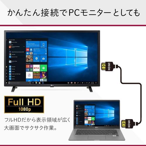 LG Electorinics Japan 32LX8000PJB 液晶テレビ 32V型 フルハイビジョン IPSパネル採用 ネット動画サービス対応 ブラック｜e-wellness｜07