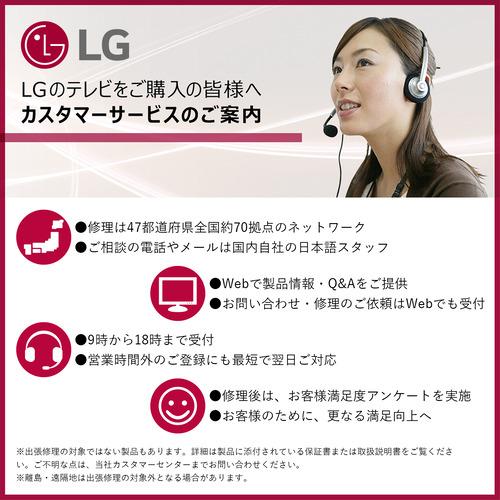 LG Electorinics Japan 32LX8000PJB 液晶テレビ 32V型 フルハイビジョン IPSパネル採用 ネット動画サービス対応 ブラック｜e-wellness｜08