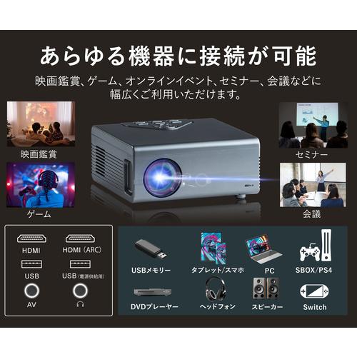 ダイニチ電子 WPJ-500 スマートプロジェクター : キムラヤテック