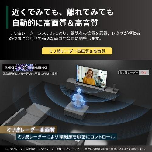 無料長期保証】REGZA 55X9900N 55V型 4K有機ELテレビ X9900Nシリーズ