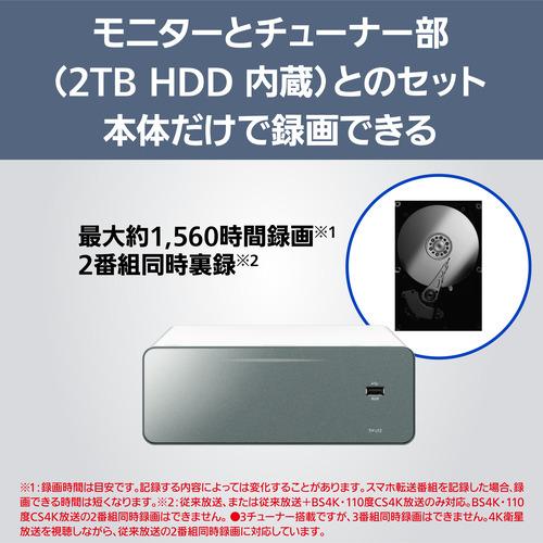 【無料長期保証】パナソニック TH-65LW2 65V型 4K有機ELテレビ VIERA ウォールフィットテレビ BS・CS 4Kチューナー内蔵_14