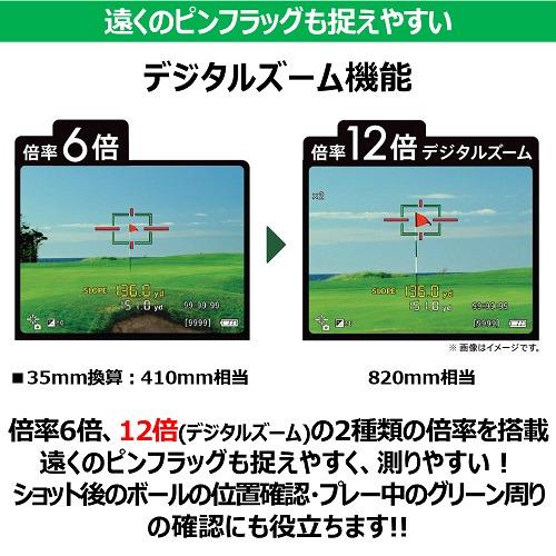 キヤノン PSGOLF PowerShot GOLF レーザー距離計カメラの画像