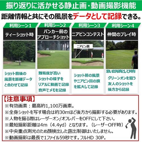 キヤノン PSGOLF PowerShot GOLF レーザー距離計カメラの画像