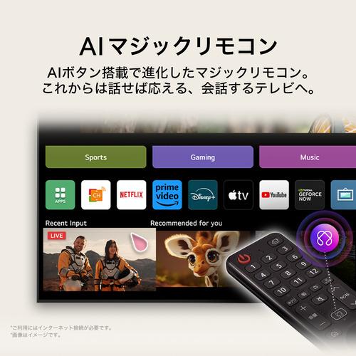 【無料長期保証】LG Electorinics Japan 有機ELテレビ OLED77C5PJA [77V型 ／4K対応 ／BS 4Kチューナー内蔵 ／YouTube対応 ／Netflix対応] ブラックの画像