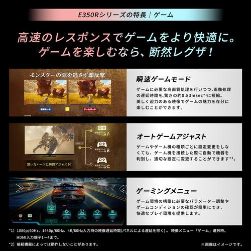 REGZA 50E350R 50V型 4K液晶テレビ 地デジ・BS・110度CS・4K衛星放送チューナー内蔵_7