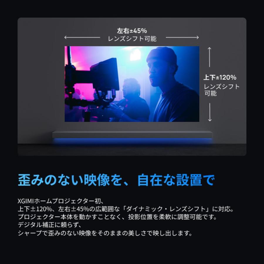 XGIMI ホライズン 20 XR13A : キムラヤテック ヤフー店 - 通販 - Yahoo