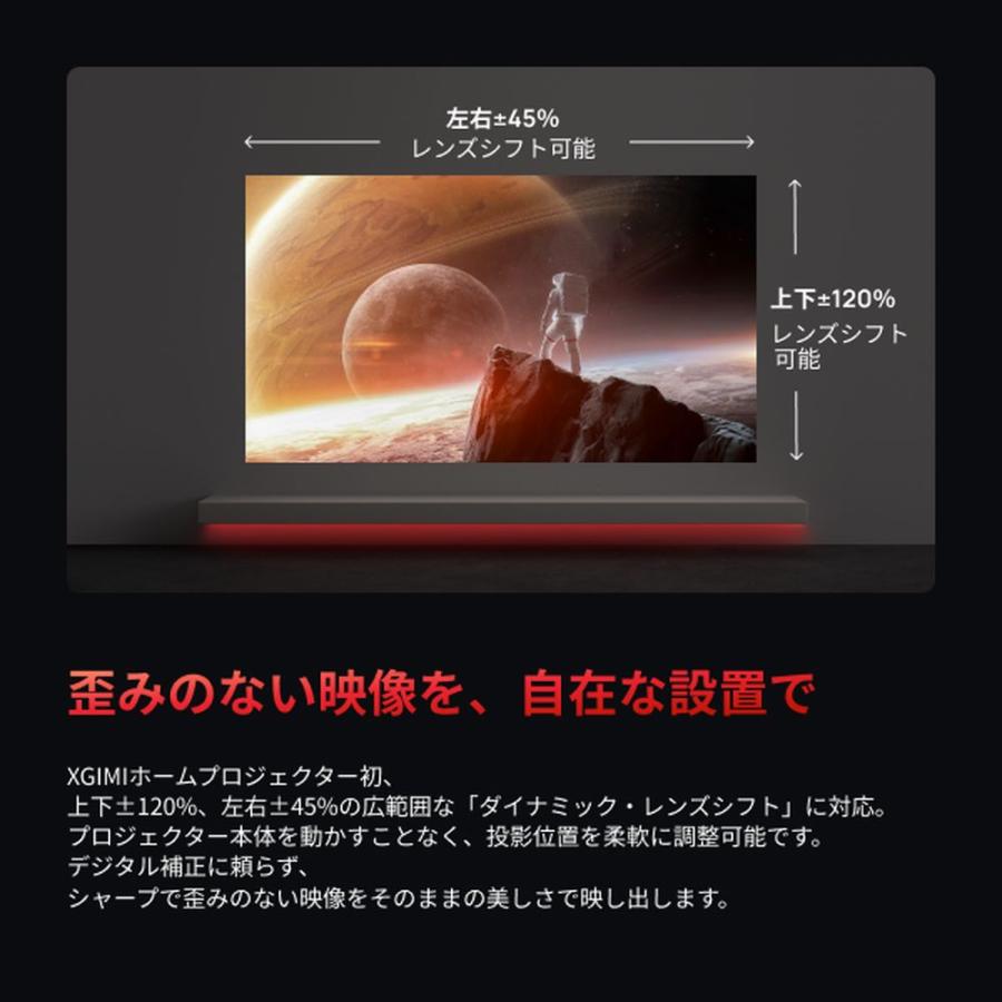 XGIMI ホライズン 20 プロ XR14A : キムラヤテック ヤフー店 - 通販