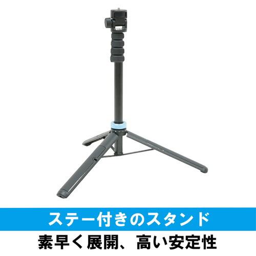 スリック STALIGHT12 LEDリングライトスタンド式｜e-wellness｜04