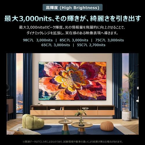 TCL 55A400M 55V型 MiniLED 量子ドット 4K 液晶テレビ GoogleTV 地上