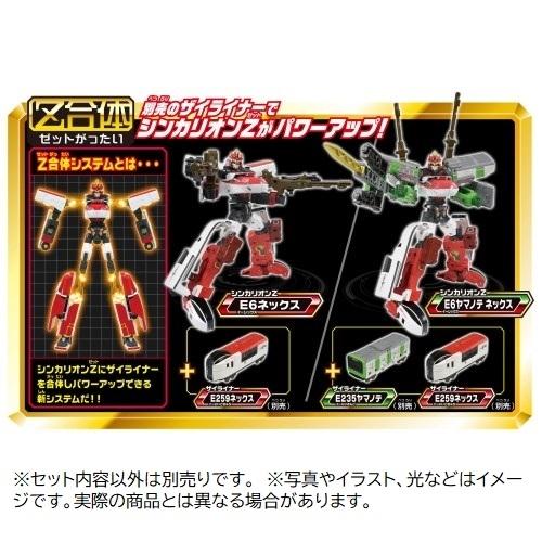 国内在庫 タカラトミー 新幹線変形ロボ E6こまち シンカリオンz