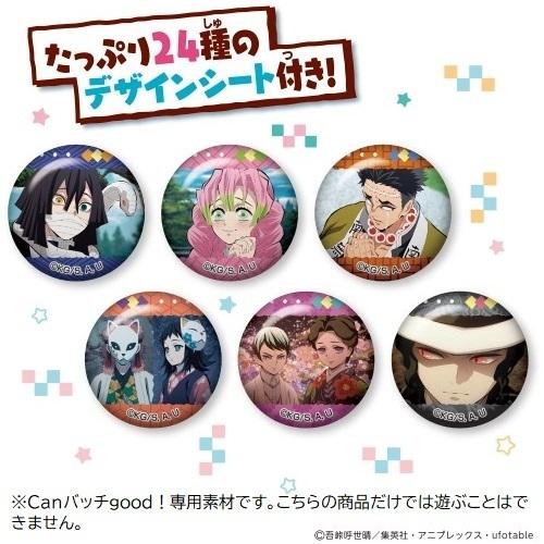 国内最安値に挑戦 バンダイ Canバッチgood 鬼滅の刃 3cmバッチ素材セット Babylonrooftop Com Au