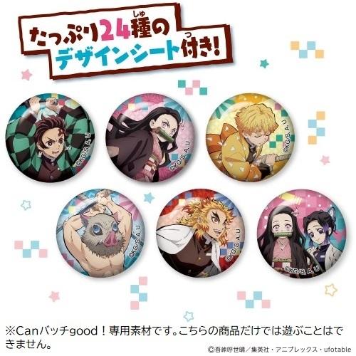 国内最安値に挑戦 バンダイ Canバッチgood 鬼滅の刃 3cmバッチ素材セット Babylonrooftop Com Au