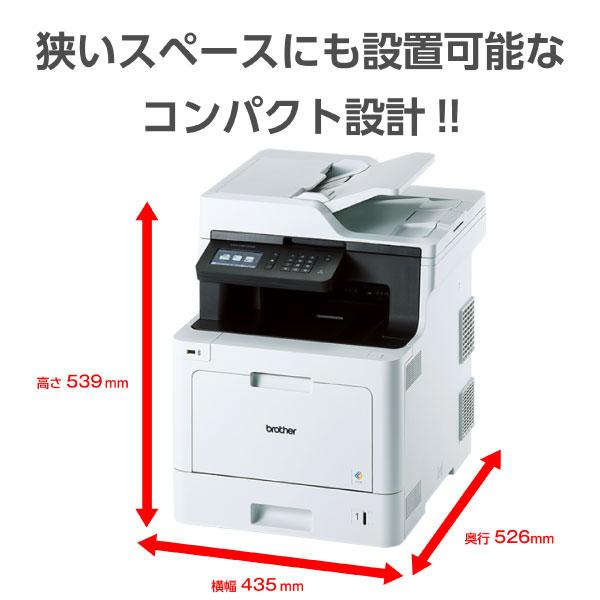 ブラザー MFC-L8610CDW A4カラーレーザー複合機 Wi-Fi 自動両面 FAX