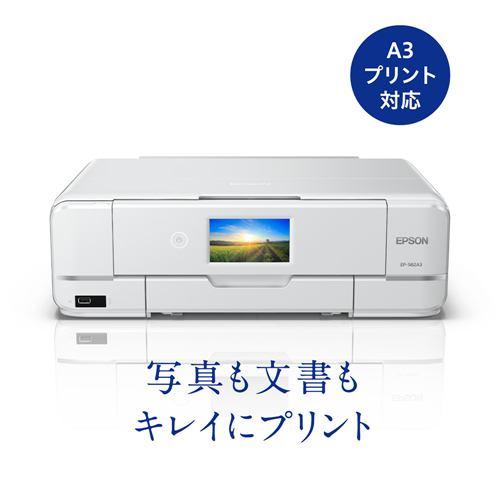 【A3対応】プリンター エプソン 本体 インク EP-982A3 インクジェットプリンター カラリオ ホワイト プリンター