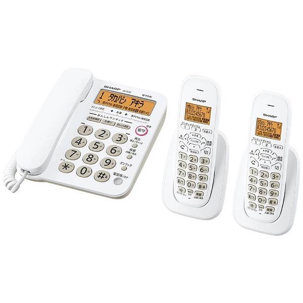 アウトレット☆送料無料 シャープ JD-G32CW 信頼 デジタルコードレス電話機 ホワイト系 子機2台