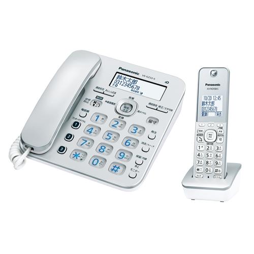 予約販売品 パナソニック VE-GZ32DL-S 高級品 シルバー デジタルコードレス電話機