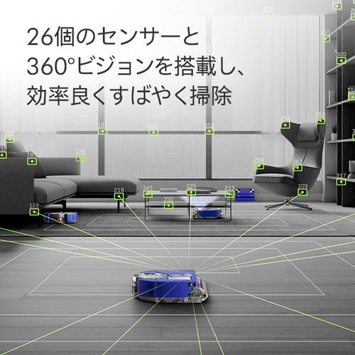 ダイソン RB03BN 360ビズナビ ビンカブルー/ニッケル : キムラヤテック