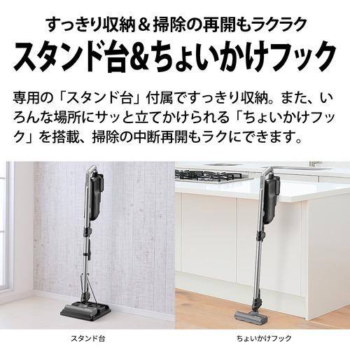 シャープ EC-Y50KR ヤマダオリジナルモデル スティッククリーナー 紙