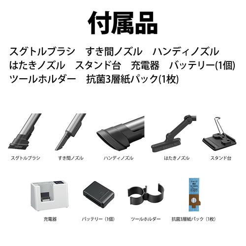 シャープ EC-Y50KR ヤマダオリジナルモデル スティッククリーナー 紙