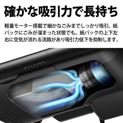 シャープ EC-Y50KR ヤマダオリジナルモデル スティッククリーナー 紙パック 充電式 ブラックの画像