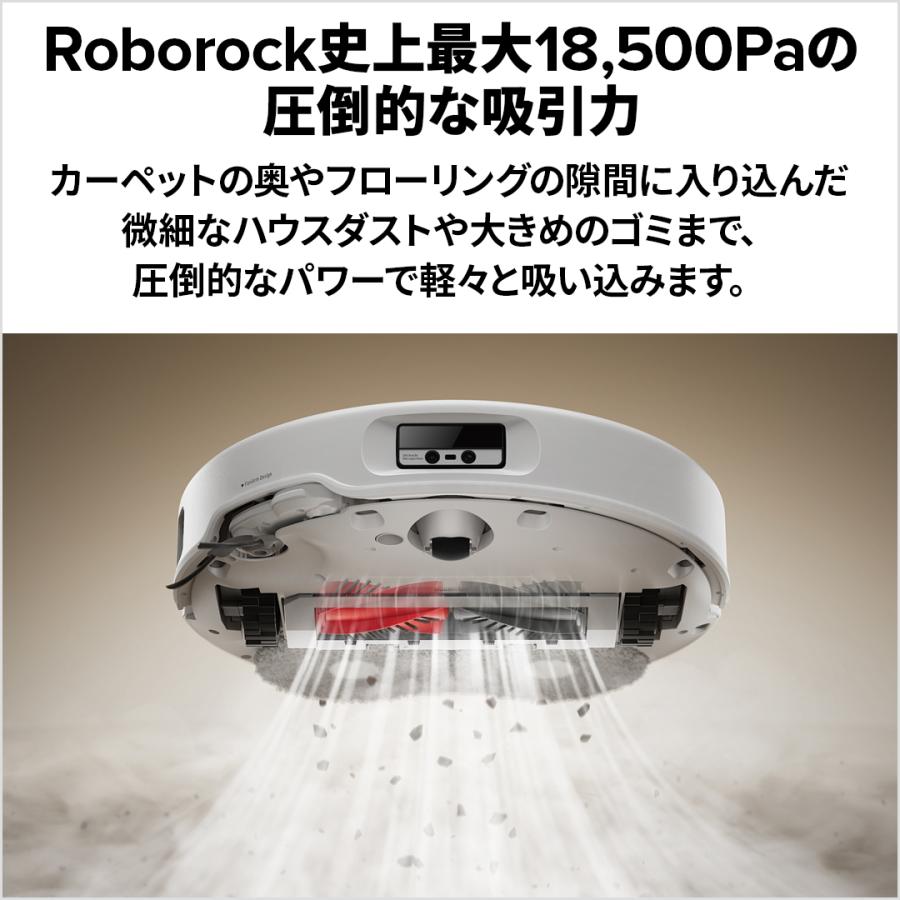 ロボロック QRC0204 ロボット掃除機 Roborock Qrevo Curv