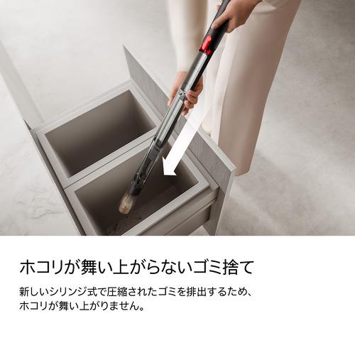 ダイソン SV50FC ペンシルバックフラフィコーンズ 全方位に動く掃除機