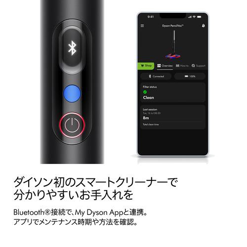 【新品未使用】ダイソクリーナーヘッド　SV50FF ダイソン SV50FF ペンシルバックフラフィ スリムで軽量、パワフル掃除