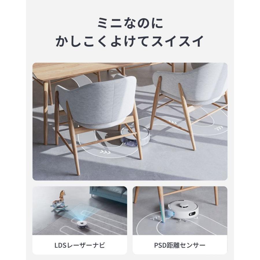 SWITCHBOT　ロボット掃除機K11+ White　W3003101_4