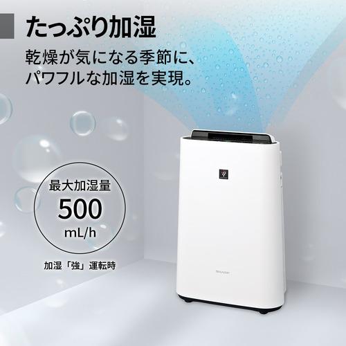 良品 ／ 動作確認済み プラズマクラスター空気清浄除湿機 SHARP 即日発送 SHARP KC-U500Y 加湿空気清浄機 プラズマクラスター7000搭載 プレハブ