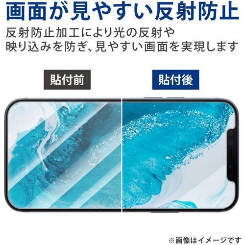 エレコム PM-A21AFLF iPhone 13 mini フィルム 指紋防止 反射防止｜e-wellness｜06