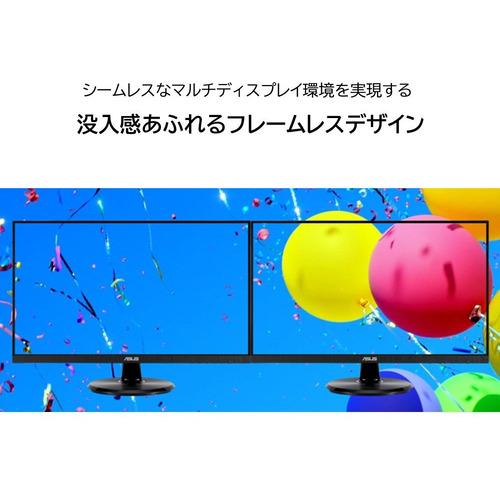ASUS(エイスース) VA24DQLB 23.8型 フルHDディスプレイ ピボット対応