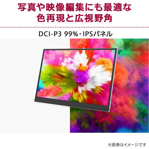モバイル】LGエレクトロニクス 16MR70 モバイルモニター16インチ gram