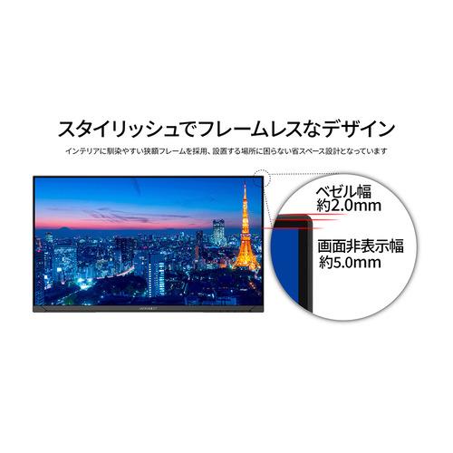 JAPANNEXT JN-IPS270U-H-C65W 【ヤマダデンキ限定】27インチ IPSパネル