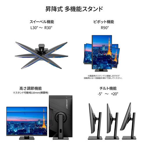 JAPANNEXT JN-IPS270U-H-C65W 【ヤマダデンキ限定】27インチ IPSパネル搭載 4K液晶モニター HDMI HDR ピボット機能搭載 ブラック_8