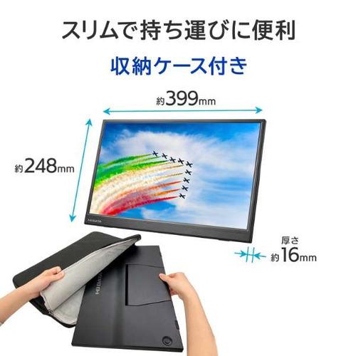 I-O DATA LCD-YC172AX 17.3型フルHD液晶モバイルモニター ブラック【3年保証】_1
