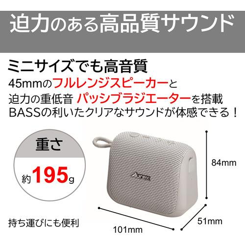 東芝 TY-WSP50(H) Bluetoothスピーカー Aurex グレーTYWSP50(H)｜e-wellness｜09