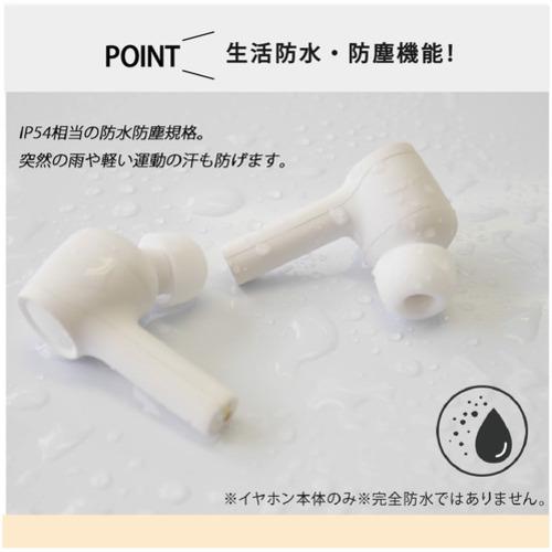 kikoyell KE-SH1SWH ワイヤレスイヤホン きこエール ワイヤレスイヤホン機能付き 集音器「きこエール