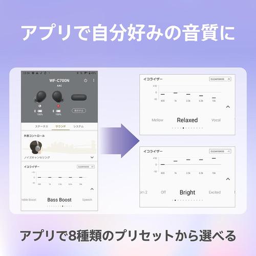 ソニー WF-C700N ワイヤレスノイズキャンセリングステレオヘッドセット ワイヤレスイヤホン ブラック｜e-wellness｜16