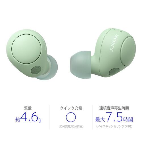 ソニー WF-C700N ワイヤレスノイズキャンセリングステレオヘッドセット ワイヤレスイヤホン セージグリーン｜e-wellness｜02