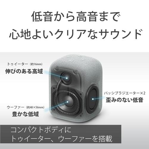 ソニー SRS-LS1 BC ワイヤレスポータブルスピーカー LinkBuds Speaker