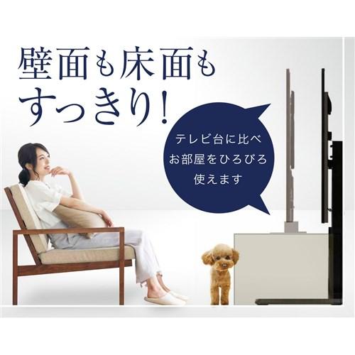 YAMADASELECT YFST4055 テレビスタンド 40-55インチ用 YAMADASELECT(ヤマダセレクト） YFST4055 テレビスタンド 40-55インチ