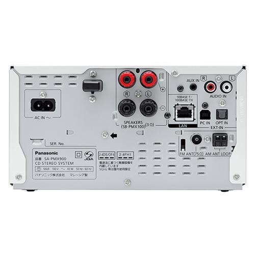 パナソニック SC-PMX900-S CDステレオシステム シルバー SCPMX900