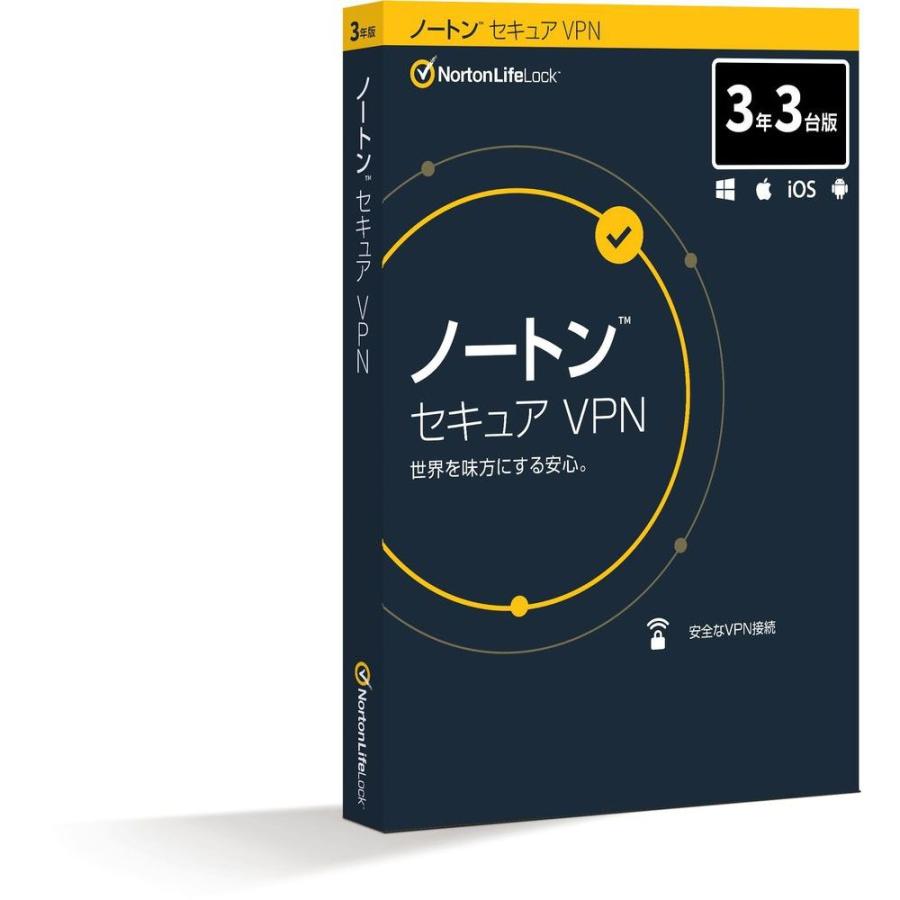 贈り物 休み ノートンライフロック ノートン セキュア VPN 3年3台版 21396209 adamfaja.com adamfaja.com
