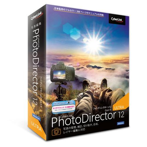 低価格で大人気の 全国一律送料無料 サイバーリンク PhotoDirector 12 Ultra 通常版 PHD12ULTNM-001 モリサワフォント10書体も使用可能 adamfaja.com adamfaja.com