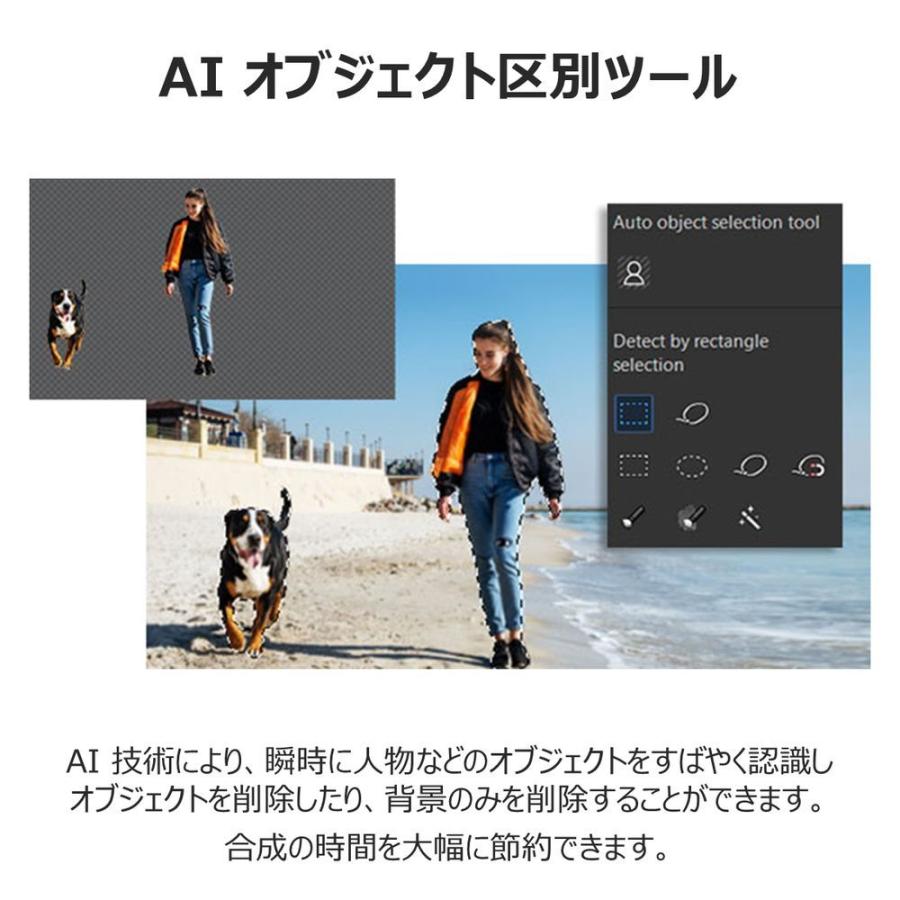 サイバーリンク PhotoDirector 365 1年版(2021年版) PHD12SBSNM-001 :2061310012:キムラヤテック ヤフー店 - 通販 - Yahoo!ショッピング サイバーリンク PhotoDirector 365 1年版(2021年版) PHD12SBSNM-001 :2061310012:キムラヤテック ヤフー店 - 通販 - Yahoo!ショッピング