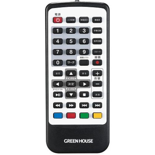 グリーンハウス GH-PTV19A-BK 19インチポータブルテレビ ブラック GHPTV19ABK グリーンハウス GH PTV19A BK 19インチポータブルテレビ ブラック GHPTV19ABK