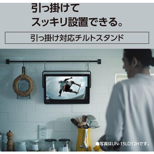 パナソニック UN-10L12 ポータブル地上・BS・110度CSデジタルテレビ