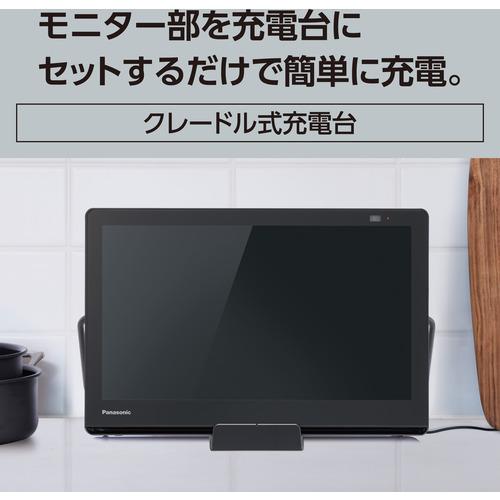Panasonic ポータブルデジタルテレビ　UN15L12H パナソニック UN-15L12H ポータブル地上・BS・110度CSデジタルテレビ